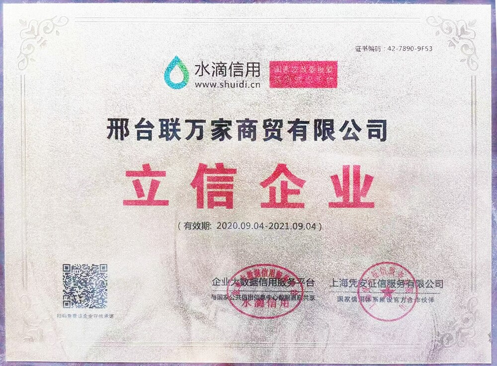 立信企业