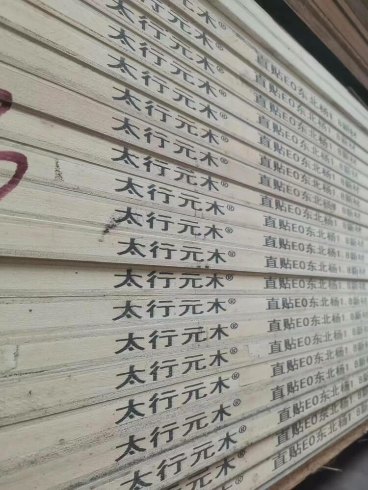生态板4.jpg