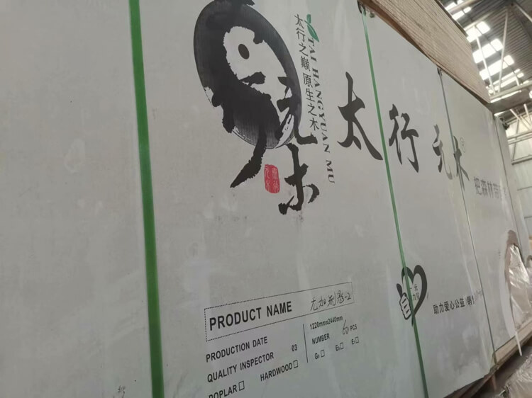 生态板3.jpg